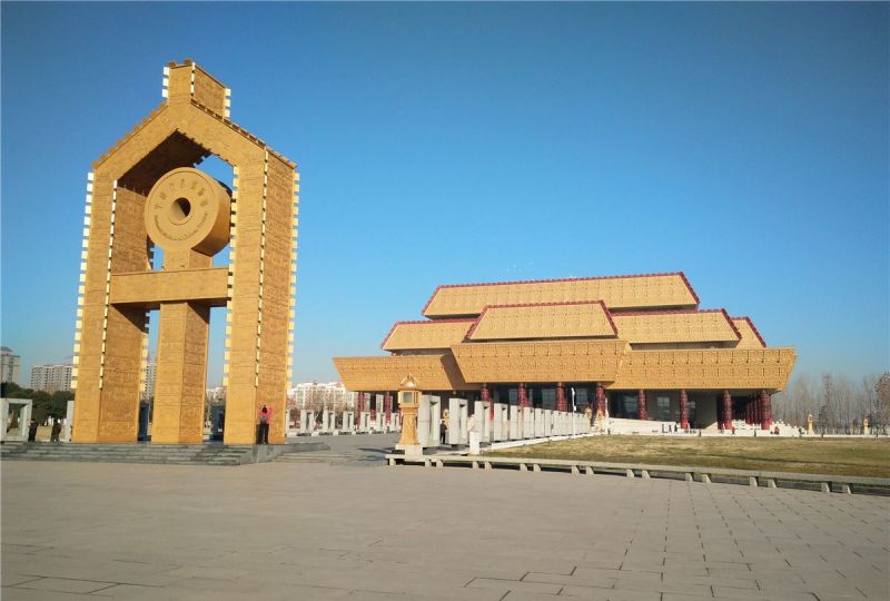 中國文字博物館